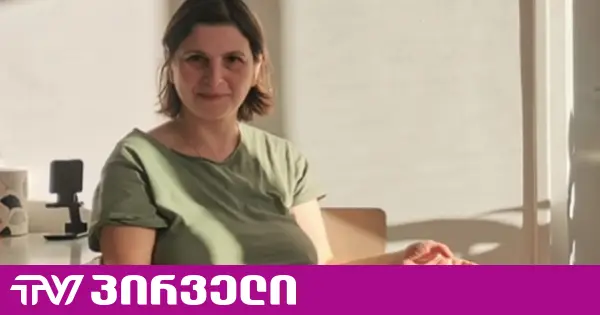 PHR: სტრასბურგის სასამართლომ ნინო დათაშვილის საქმის განხილვა დაიწყო