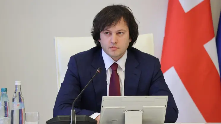 ღრმა მწუხარებას გამოვთქვამ ტოლედოსთან ახლოს მატარებლების ტრაგიკული შეჯახების გამო, რომელსაც მრავალი უდანაშაულო ადამიანის სიცოცხლე ემსხვერპლა, ამ მძიმე წუთებში საქართველო ესპანეთის გვერდით დგას - ირაკლი კობახიძე