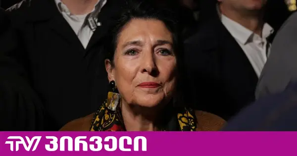 სალომე ზურაბიშვილი: 700 არდათმობის და გამძლეობის დღის შემდეგ, რეჟიმი ვეღარ ხედავს თავის მომავალს