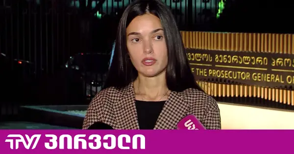 რა კითხვები ჰქონდათ პროკურატურაში დავით ფეიქრიშვილის ყოფილ ცოლთან