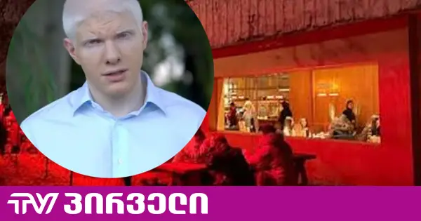 ბიზნესმენ თემურ უგულავას დაფუძნებული "რადიო ქალაქი" ბერა ივანიშვილმა იყიდა