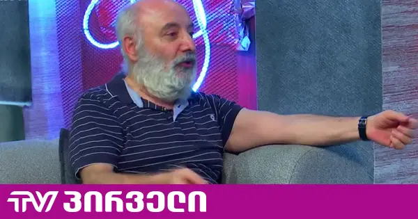 აკადემიკოსი ჩახუნაშვილი იმ მიზეზებზე საუბრობს, რის გამოც საპროცესო შეთანხმებაზე თანხმობა განაცხადა
