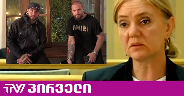 ფეიქრიშვილების დედა ამტკიცებს, რომ ტელეფონები, რომელიც გამოძიებას დალუქული ჰქონდა, მის შვილს საკანში შეუტანეს და გახსნას აიძულებდნენ