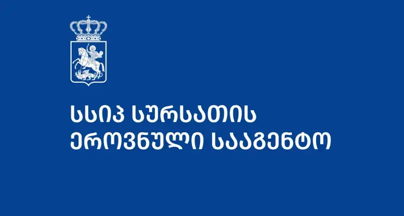 სეს - ფიტოსანიტარიული კონტროლის სისტემის საკითხებს სავაჭრო პარტნიორებთან აქტიურად განვიხილავთ - წლის ბოლომდე დაგეგმილია შეთანხმებების განხილვა აზერბაიჯანის, რუსეთის, სომხეთისა და ბულგარეთის შესაბამის უწყებებთან