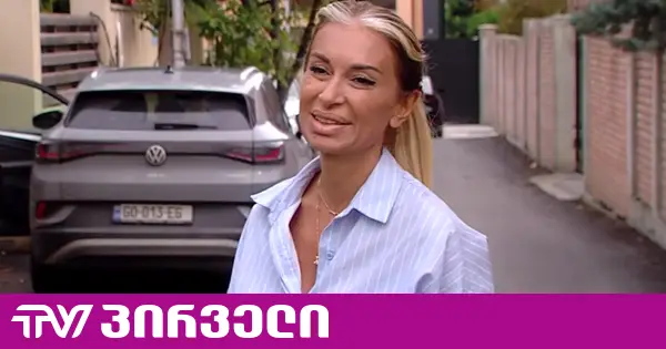 ხატია სიჭინავა ელენე ხოშტარიას ურჩევს, “რაღაც საქმე იპოვოს ისეთი, თავის ოჯახს და შვილებს გამოადგეს“