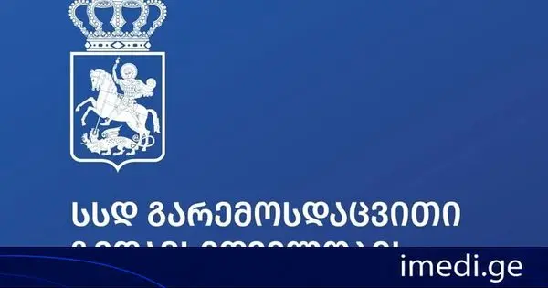 გარემოსდაცვითი ზედამხედველობის დეპარტამენტი: „ველნესკურორტ ბიოლის“ მიმდებარე ტერიტორიაზე სავარაუდო უკანონო ნადირობის შესახებ ცხელ ხაზზე შეტყობინება არ შესულა
