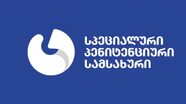 პენიტენციური სამსახური: ინფორმაცია, თითქოს გიორგი დავითაძის ადვოკატს ჩანაწერების გატანა აუკრძალეს, სიმართლეს არ შეესაბამება
