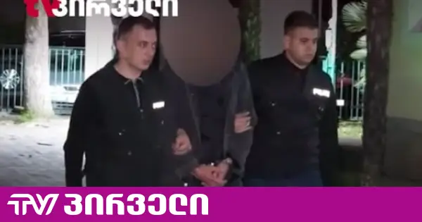 ვალტერ როგავასთან ერთად დააკავეს მისი 4 ნათესავიც, რომლებიც გამოძიების ცნობით, ძებნილს მიმალვაში ეხმარებოდნენ