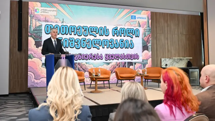 ComCom-მა მედია და ინფორმაციული წიგნიერების ფორუმი გამართა