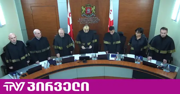 ნორვეგიის ჰელსინკის კომიტეტი: ვგმობთ "ოცნების" მცდელობას, საკონსტიტუციო სასამართლოს გზით აკრძალოს ხუთი ოპოზიციური პარტია
