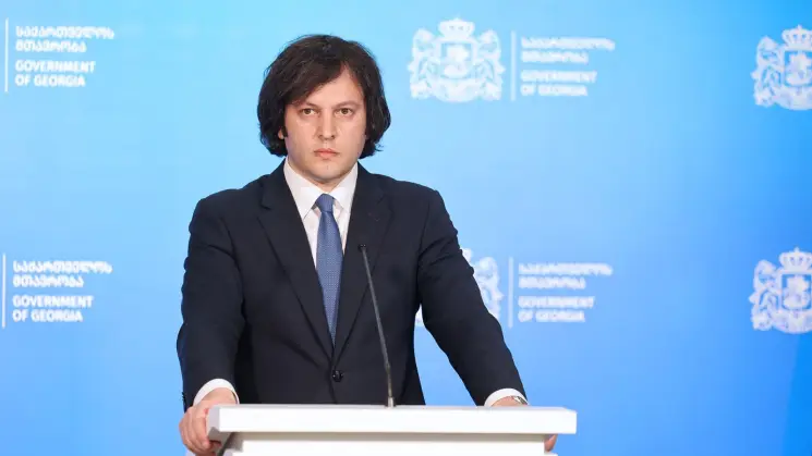 პრემიერი: საქართველო-აზერბაიჯანის სტრატეგიული ურთიერთობების მნიშვნელოვანი განზომილებაა ენერგეტიკა, ერთობლივად განხორციელებული პროექტები. ბაქო-სუფსის მილსადენი და სამხრეთის გაზის დერეფანი მრავალი წელია ემსახურება ენერგორესურსების საიმედო ტრანზიტს