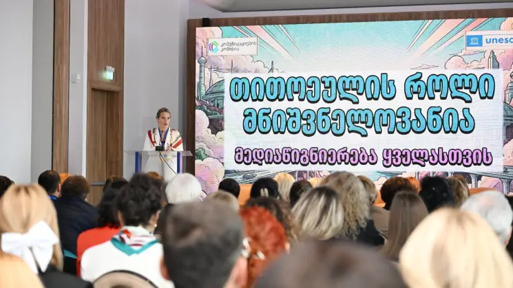 მარიამ ლაშხი მედია და ინფორმაციული წიგნიერების ფორუმზე სიტყვით გამოვიდა​
