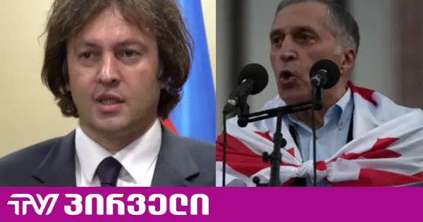 ირაკლი კობახიძე პაატა ბურჭულაძისგან მონანიებას ითხოვს