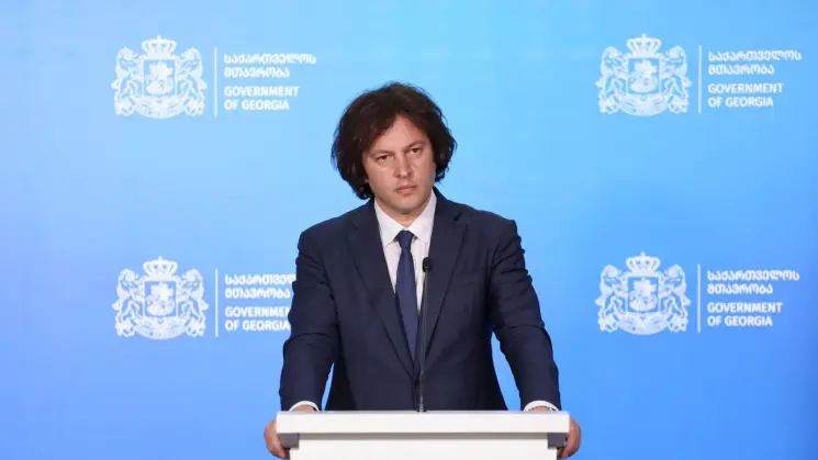პრემიერი დავით გარეჯზე: 35 წელია ვერ განხორციელდა საზღვრების დემარკაცია-დელიმიტაცია და რაც ვერ განხორციელდა 35 წლის განმავლობაში, იმედი გვაქვს, რომ უახლოეს მომავალში განხორციელდება