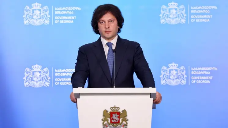 პრემიერი აზარტული თამაშების საერთაშორისო ტურნირთან დაკავშირებულ კანონზე: ეს არ არის განსაკუთრებული მნიშვნელობის მქონე კანონპროექტი, განსაკუთრებული ცვლილება არსებულ რეგულაციებში არ შეაქვს, საუბარია კონკრეტული საგადასახადო რეგულაციების შემოღებაზე