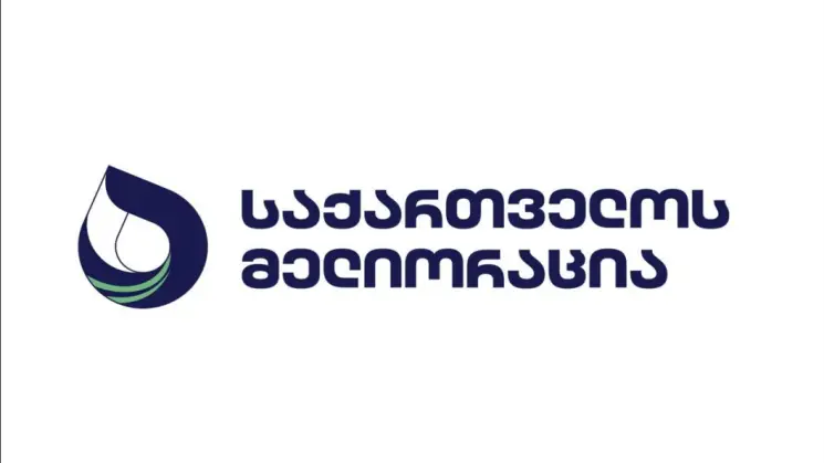"საქართველოს მელიორაცია" 2 ნოემბრიდან სახელმწიფო ხაზინის ერთიან ანგარიშზე გადადის