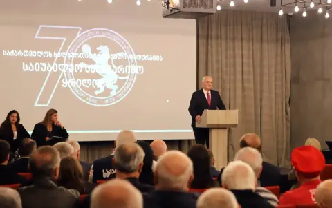 ქართული ხელბურთის 70 წლის იუბილე და საანგარიშო-საარჩევნო ყრილობა