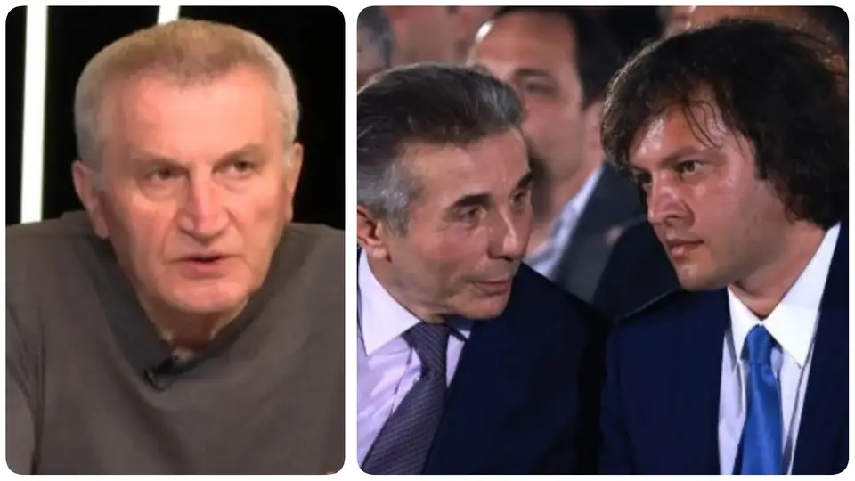 “საქართველო ყომარის, ბო@ობისა და შავი ფულის რეცხვის ცენტრად აქციეს” – დემურ გიორხელიძე