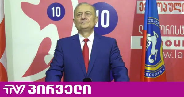 დავით გარეჯი ოკუპირებულ იქნა ალიევის შეიარაღებული ძალების მიერ ივანიშვილთან შეთანხმებით - ნათელაშვილი