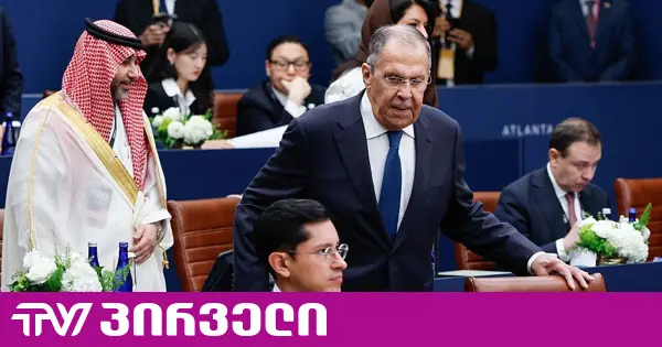 მედია: ლავროვის მონაწილეობის გამო, დიდი ოცეულის ქვეყნების შეკრებაზე ტრადიციული ფოტოსესია ჩაიშალა