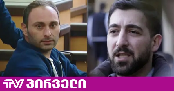 გიორგი ჩიკვაიძის საქმეში მოპოვებულია ახალი მტკიცებულება, ვითხოვთ მიმდინარე გამოძიების შეწყვეტას - ადვოკატი