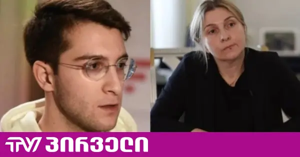 სულხან თამაზაშვილმა მკვლელების აღიარებითი ჩვენებები დამალა - მოკლული ნიკო კვარაცხელიას დედა