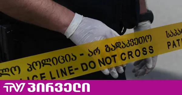 სისხლიანი ანგარიშსწორება ხელვაჩაურში - დაჭრილია 1 პირი