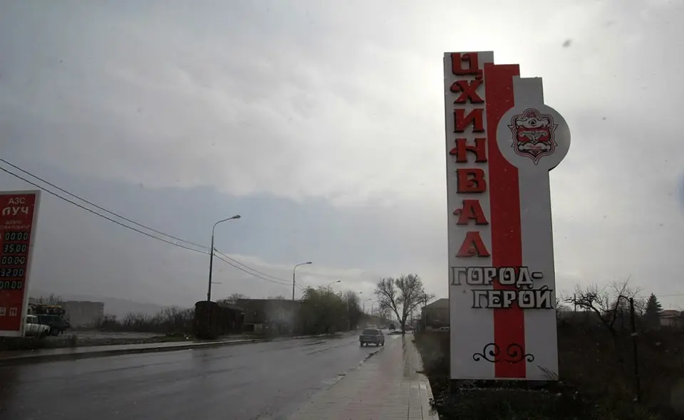 ოკუპირებული ცხინვალის ე.წ. არჩევნების შედეგები ცნობილია