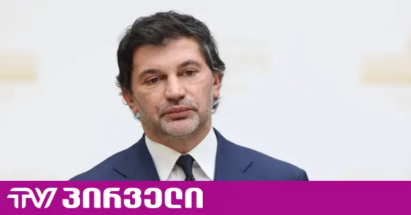 კალაძე ამბობს, რომ 21-ე სკოლაში სწავლის შეჩერებასთან დაკავშირებით "კითხვები არ უნდა არსებობდეს"
