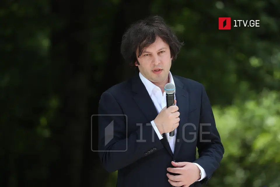 ირაკლი კობახიძე – ქართული აგროსასურსათო პროდუქციის ექსპორტმა გასულ წელს მსოფლიოს 110-ზე მეტ ქვეყანაში ისტორიულ რეკორდს მიაღწია და 1 მილიარდ 845 მილიონი დოლარი შეადგინა, აღმავალი დინამიკა წელსაც გრძელდება
