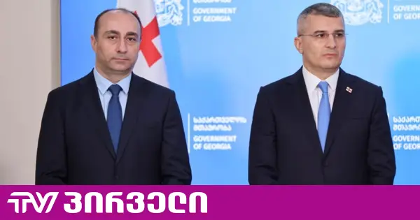 სუს-ის უფროსმა თანამდებობა FB პოსტით დატოვა