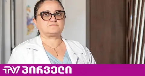 ელვის სისწრაფით უნდა ჩატარდეს ეპიდ-კვლევა - ინტერვიუ ინფექციონისტ მაია ბუწაშვილთან