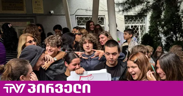 21-ე საჯარო სკოლის მშობლებმა განათლების სამინისტრო დატოვეს - დაიგეგმა კიდევ ერთი შეხვედრა