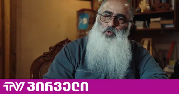 დიდი გადალაგება საპატრიარქოში - 25 წლის შემდეგ, მთავარი სამხედრო მოძღვარი შეცვალეს