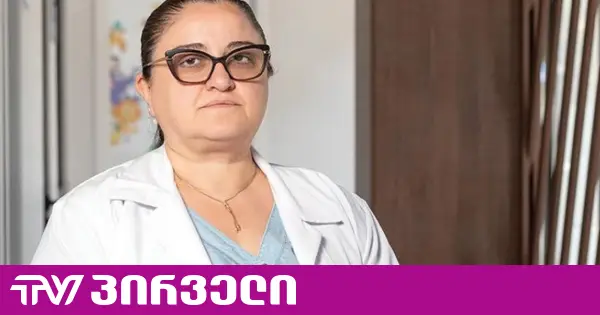 მაია ბუწაშვილი: სასწრაფოდ უნდა გაირკვეს, რა იყო ინტოქსიკაციის პირველწყარო და ხომ არ ვრცელდება საეჭვო პროდუქტი ისევ ქსელში