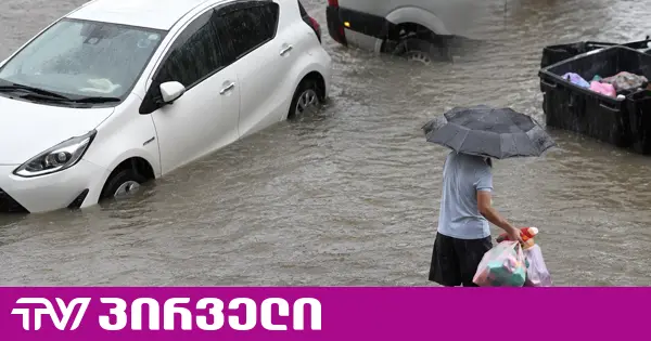უხვმა ნალექმა აჭარასა და გურიაში პრობლემები შექმნა - დატბორილია ქუჩები და სახლები