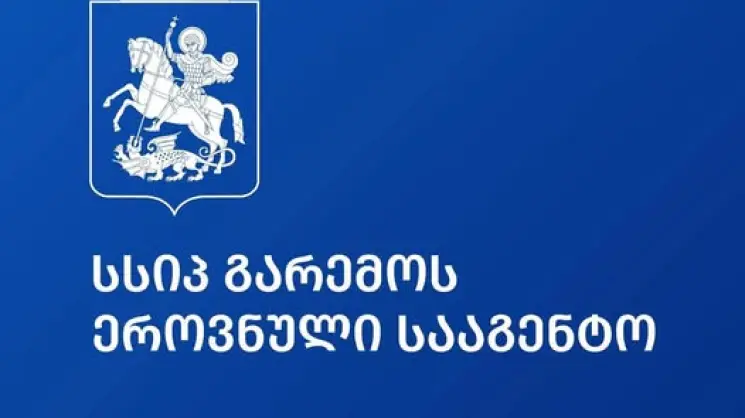 ბათუმის სადგურზე 24-საათში მოსული ნალექის რაოდენობა უპრეცედენტოა სექტემბრის თვისთვის და განეკუთვნება 100-წლიანი განმეორებადობის ნალექს - გარემოს ეროვნული სააგენტო