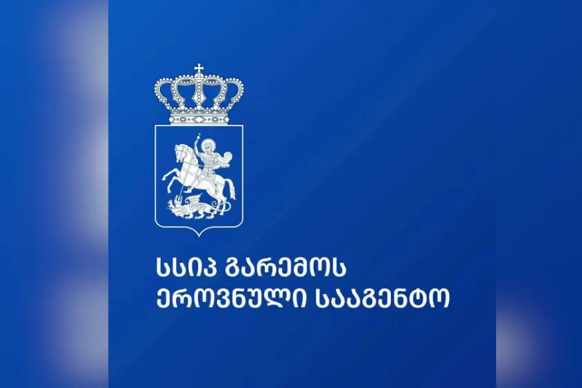 გარემოს ეროვნული სააგენტო: ისტორიულ მონაცემებთან შედარებით, ბათუმის სადგურზე 24-საათში მოსული ნალექის რაოდენობა უპრეცედენტოა სექტემბრის თვისთვის და 100-წლიანი განმეორებადობის ნალექს განეკუთვნება