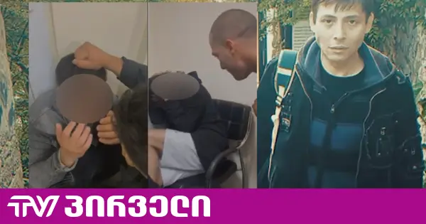 აიტი სპეციალისტს, რომელმაც პოლიციის განყოფილებაში ძალადობის კადრები მოიპოვა და გაასაჯაროვა, 17 წლიანი პატიმრობა მიუსაჯეს