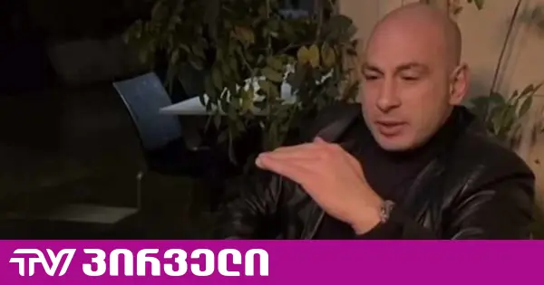 გავრცელებული ინფორმაციით, ლევან ჯანგველაძის მკვლელობაში ბრალდებული დავით მიქაძე დააკავეს საფრანგეთში