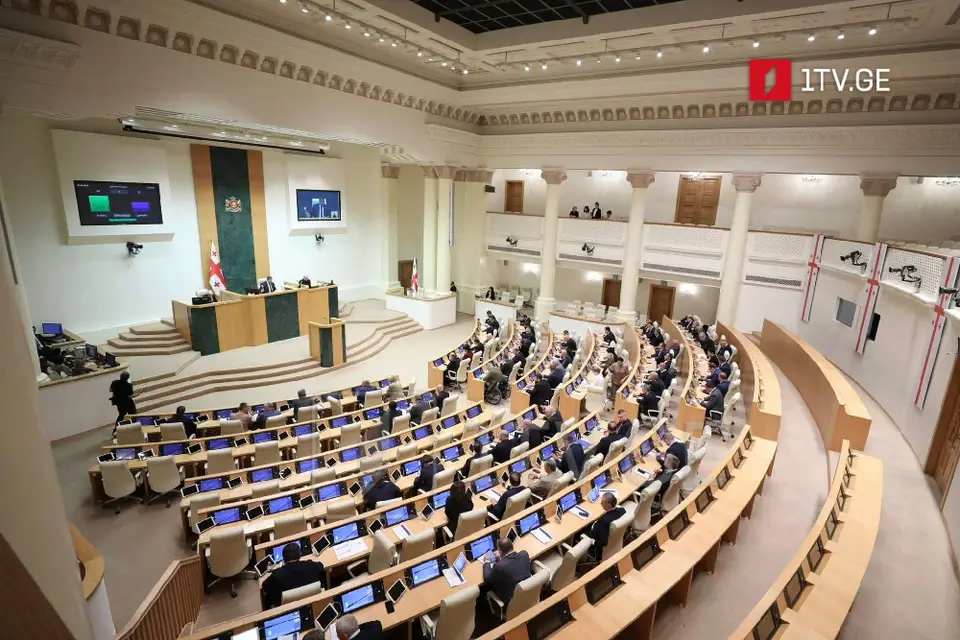 საკანონმდებლო ინიციატივის მიხედვით, დამსაქმებლებს, რომლებიც საპენსიო ფონდში გადაუხდელ შენატანებსა და საურავებს წლის ბოლომდე დაფარავენ, დაკისრებული ჯარიმა ჩამოეწერებათ