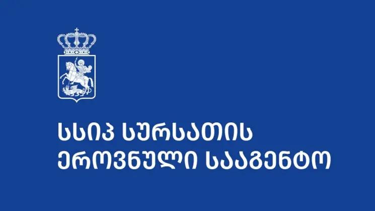 აჭარაში, სარეალიზაციო ობიექტიდან, ვადაგასული სურსათი ამოიღეს