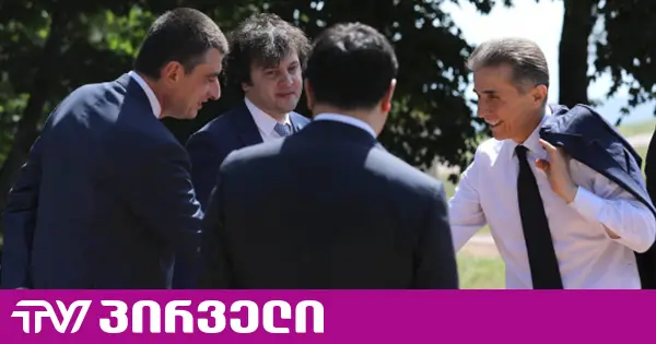 საკონსტიტუციო სასამართლოში ოპოზიციის აკრძალვის შესახებ სარჩელი დღეს შედის