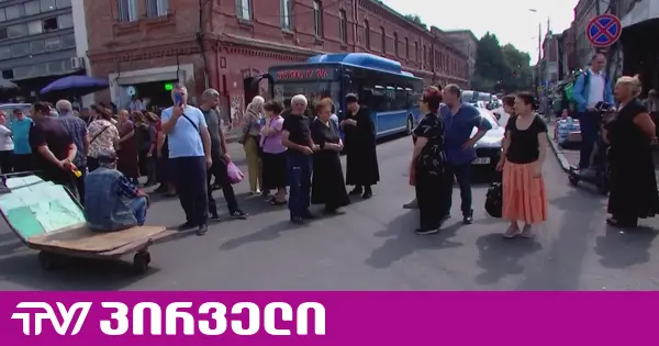 ხმაური ე.წ. დეზერტირების ბაზართან