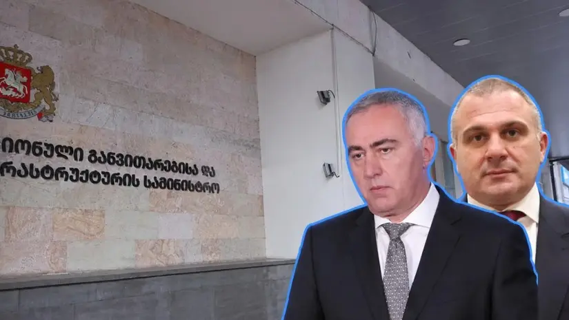 გაერთიანებულ სამინისტროში სოხაძემ მოადგილეები დანიშნა - მათ შორის არ არის კახა გულედანი