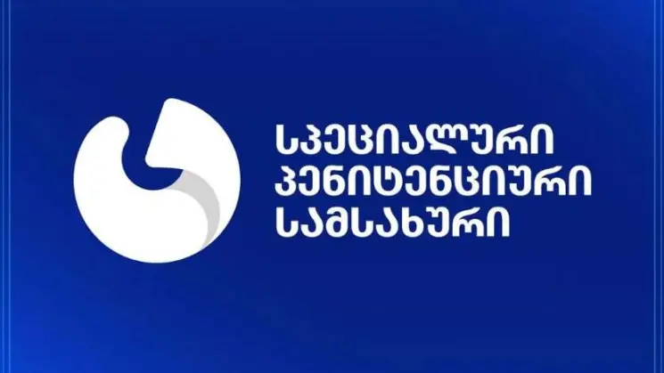 სპეციალური პენიტენციური სამსახური: სრული სიცრუეა გავრცელებული ინფორმაცია, თითქოს №6 პენიტენციურ დაწესებულებაში მყოფ მსჯავრდებულ გიორგი დავითაძეზე დაწესებულების თანამშრომლებმა ფიზიკურად და ფსიქოლოგიურად იძალადეს