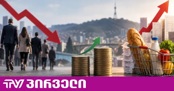 22 ათასით ნაკლები დასაქმებული და 36 ლარით გაზრდილი საშუალო ხელფასი - რას აჩვენებს საქსტატის მონაცემები