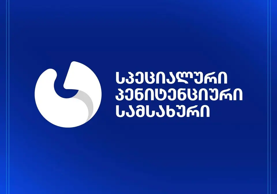 სპეციალური პენიტენციური სამსახური ეხმაურება ერთ-ერთი მედიასაშუალების მიერ გავრცელებულ ცრუ ინფორმაციას,