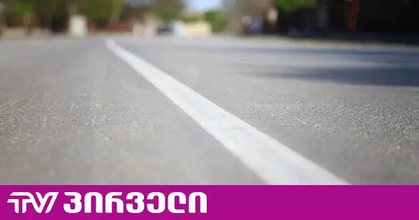 ლოკალური დეფორმაციების გამო, ლანჩხუთში 2 თვის წინ გახსნილი ავტობანის მონაკვეთი დროებით ჩაიკეტა