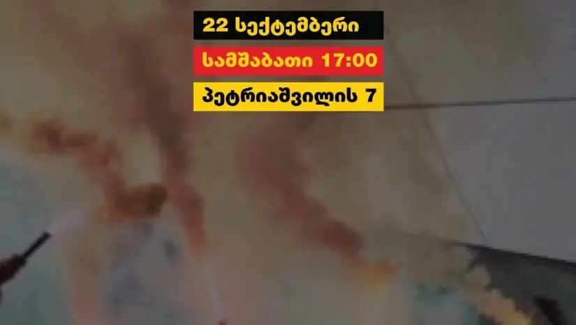 „სკოლა მხოლოდ შენობა არ არის“ - დღეს 21-ე საჯარო სკოლის დემონტაჟის გადაწყვეტილებას გააპროტესტებენ